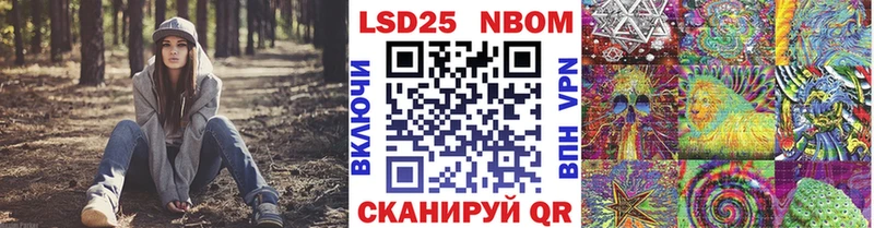 Марки N-bome 1,5мг  Кукмор 