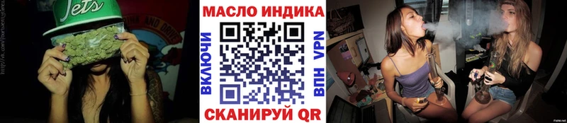 наркошоп Кукмор блэк спрут ТОР ТГК вейп с тгк